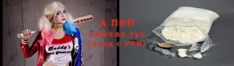 Alfa_PVP Соль Донецк