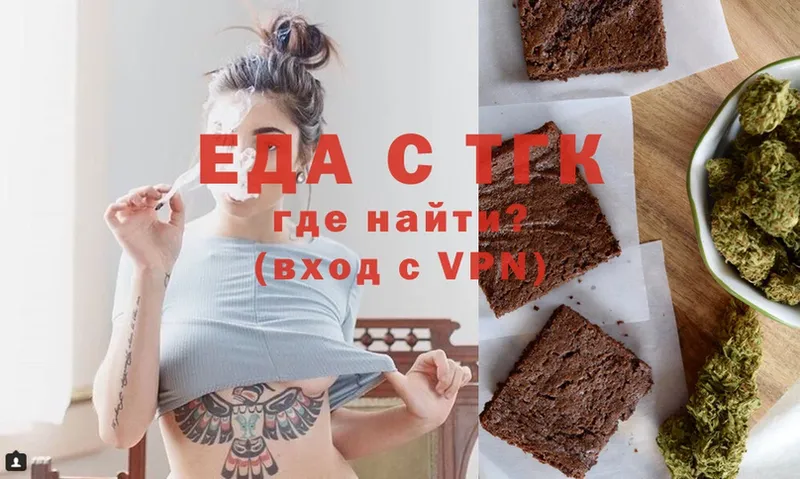 площадка телеграм  Донецк  Еда ТГК конопля 