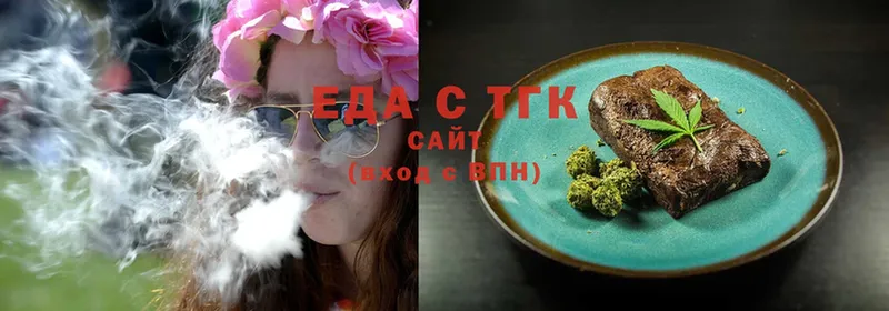 Canna-Cookies конопля Донецк