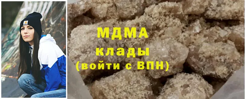 MDMA молли  Донецк 